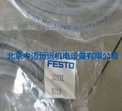 FESTO˹ KMC²ͷ