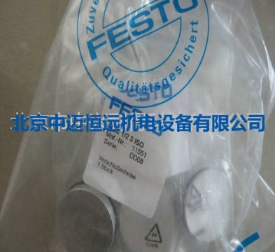 FESTO费斯托 NSC-1/2-3-ISO隔离片