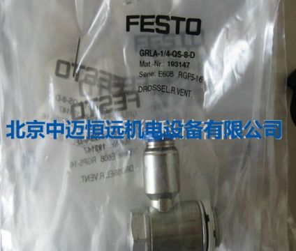 FESTO˹ GRLA-1/4-QS-8-D